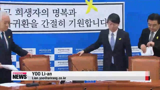 Park accepts prime minister's offer to resign over ferry disaster