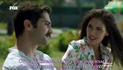 Фатих Харбие еп.3-1 Бг.суб. Турция.