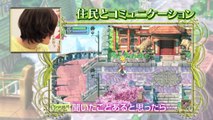 3DS『ルーンファクトリー４』シャオパイ役・金元寿子さんプレイ動画