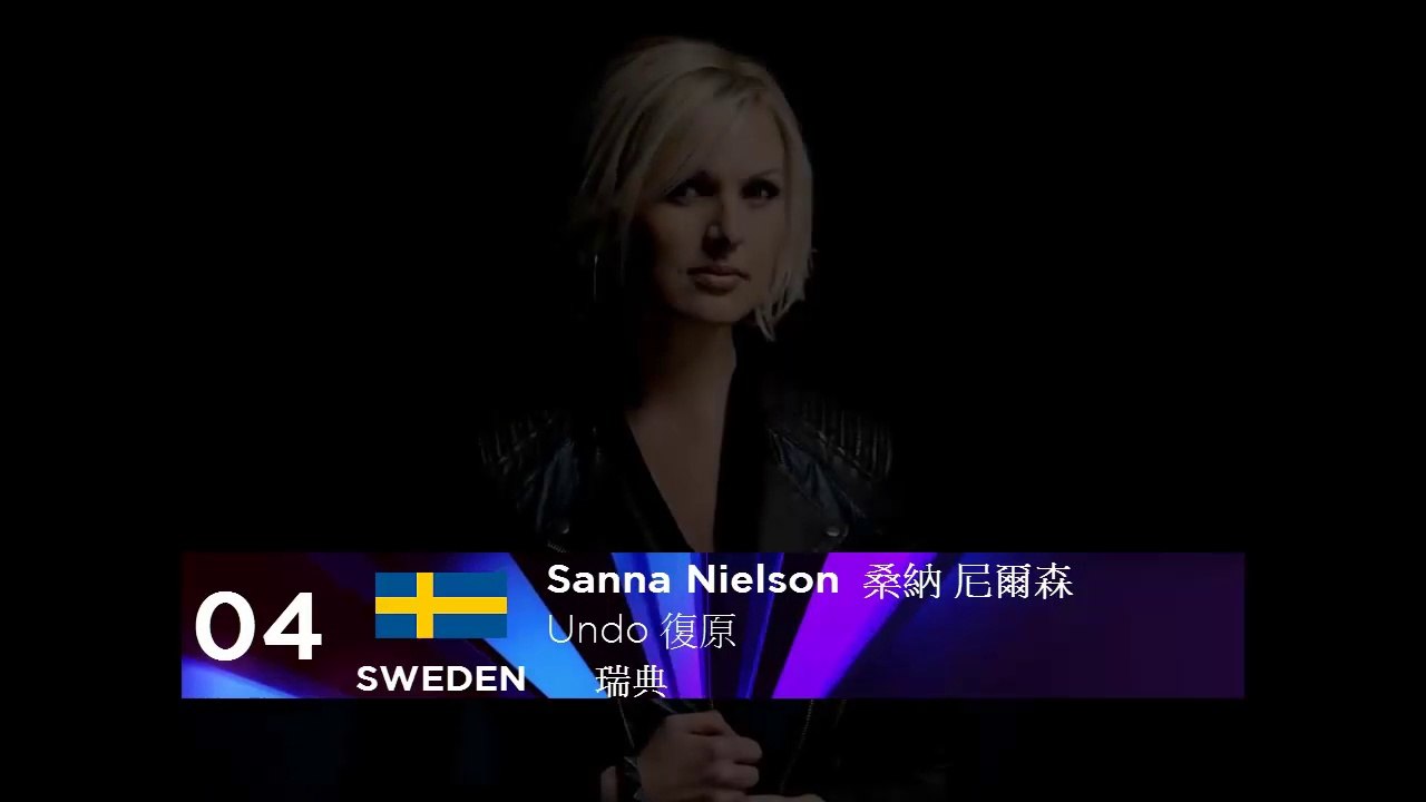 Sanna Nielson - Undo