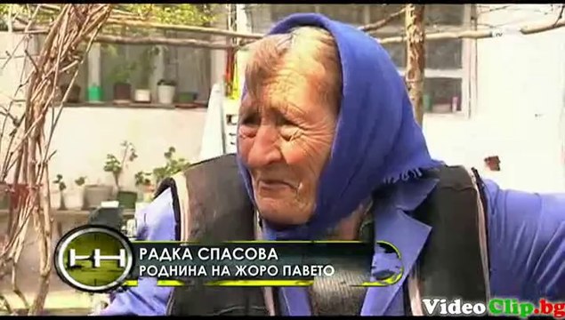 Жега - Жоро Павето, сериен изнасилвач – кошмарът за столичани и Брутална история от селото на ужасите