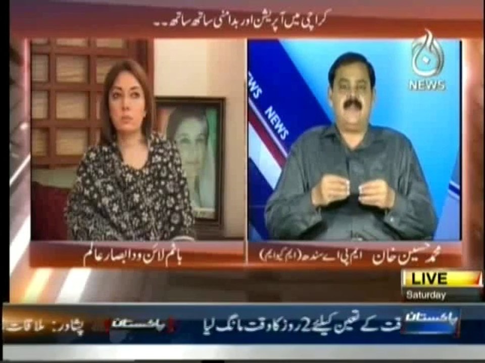 Bottom Line - 26 April 2014 -(MQM Phir Hakoomat Mein......Lashein Girna Jari...)