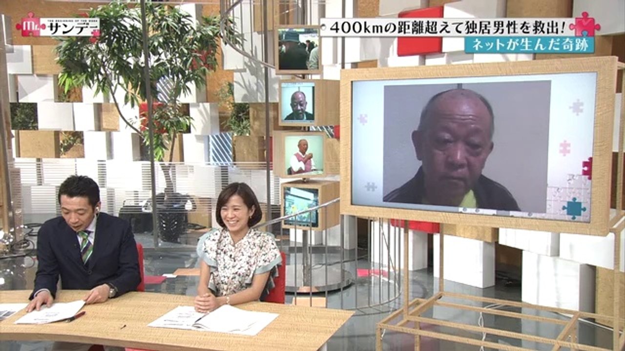 頑固一徹　Mr.サンデー出演