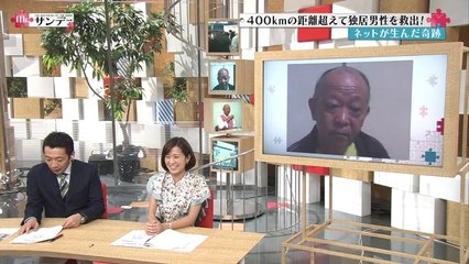 頑固一徹　Mr.サンデー出演