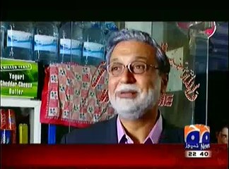 Hum Sab Umeed Say Hain - 27th April 2014