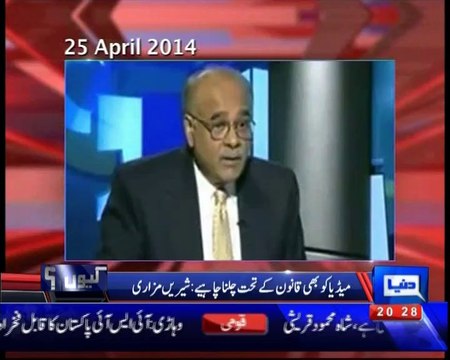 PCB Chairman Najam Sethi warns Army & ISI to step back against GEO
