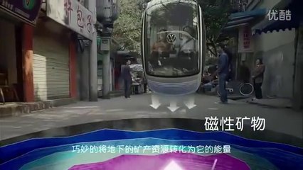 la Chine invente la voiture sans roues