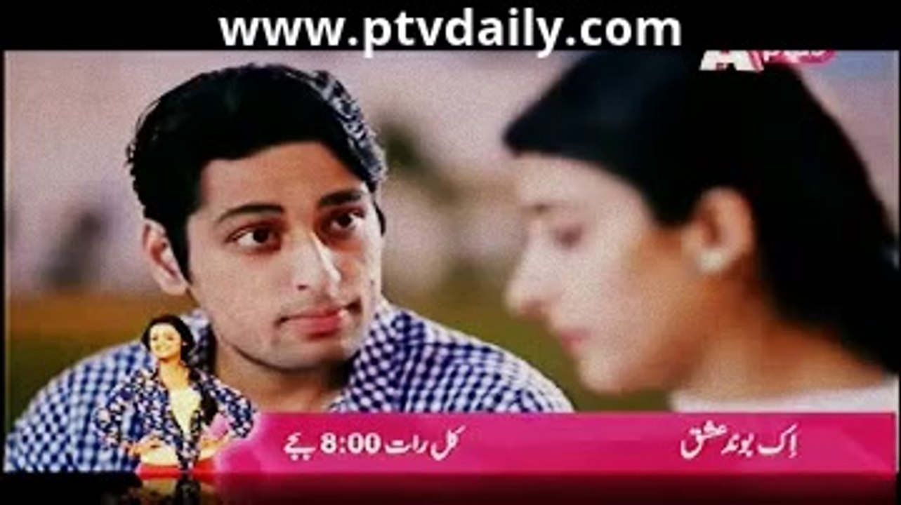 Marasim By Aplus -- Episode 05 - 27th April 2014