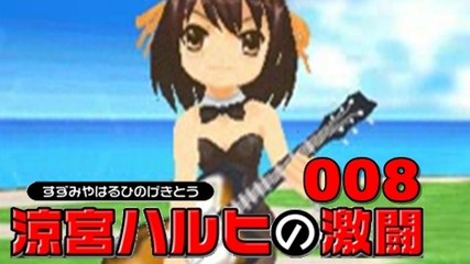 Lets Play - Harugeki [008]