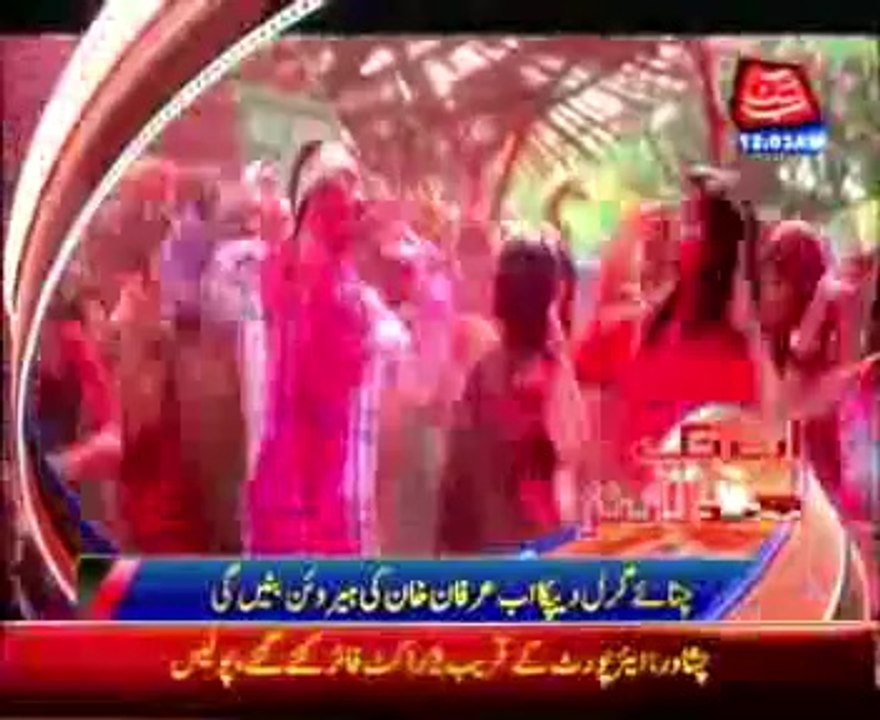 AbbTakk Headlines - 12 AM - 28 April 2014