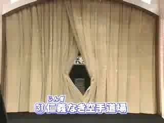 Video Saigo Takamori Dailymotion