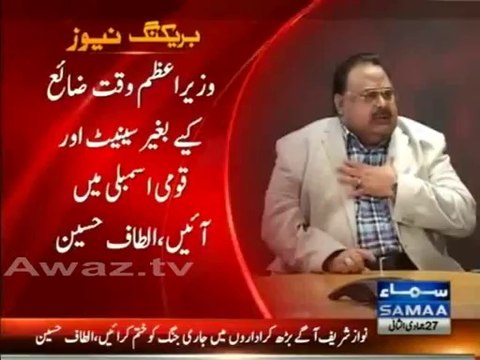 Pakistan is facing internal & external threats, PM should come to parliament & Senate - Altaf Hussain
