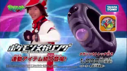 ﻿Ｐｏｋéｍｏｎ  ＭｅｇａＲｉｎｇ  ＣＭ／  ＰＶ