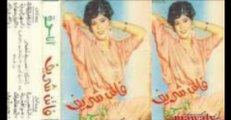 Faten Sherif - Yaly W Yally _ فاتن شريف - ياللي وياللي