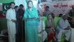 PTI MPA Dr.Seema Savul Zia delivering speech at PTI 18th Anniversary at Karachi Convention