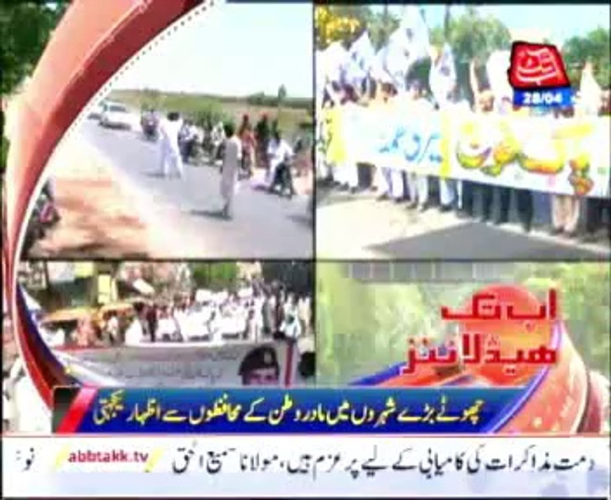 AbbTakk Headlines - 03 AM - 28 April 2014
