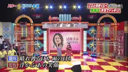 荒牧陽子  （夏川りみご本人登場）