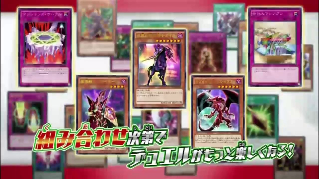 Ｙｕｕｇｉｏｕ  Ｓｔａｒｔｅｒ  Ｐｏｗｅｒｕｐ  ０１  ＣＭ