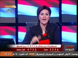 حياة الدرديري _ الإنتخابات البرلمانية بداية طريق المعارك لحرق مصر