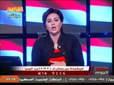 حياة الدرديري _ السلاح اللى دخل أسوان جي من .. ليبيا والسودان