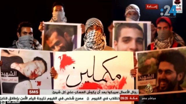 هل غيرت فعلاً الجزيرة سياستها تجاه مصر؟