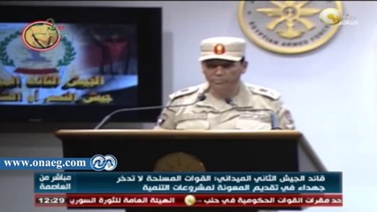 قائد الجيش الثانى: دمرنا 1571 نفقا بمساعدة مشايخ سيناء