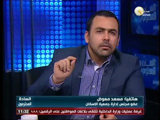 السادة المحترمون: سكان حي المعادي يعانون من إهمال المحافظة والحكومة