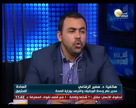 السادة المحترمون: تسجيل أول حالة مصابة بفيروس كورونا في مصر