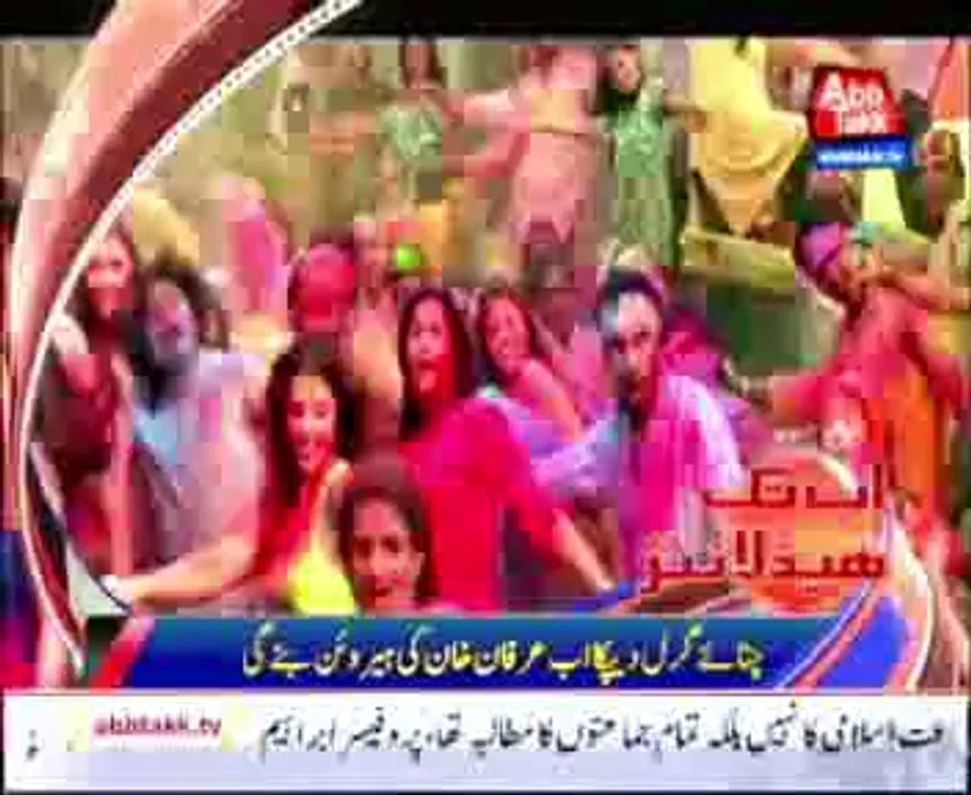 AbbTakk Headlines - 06 AM - 28 April 2014