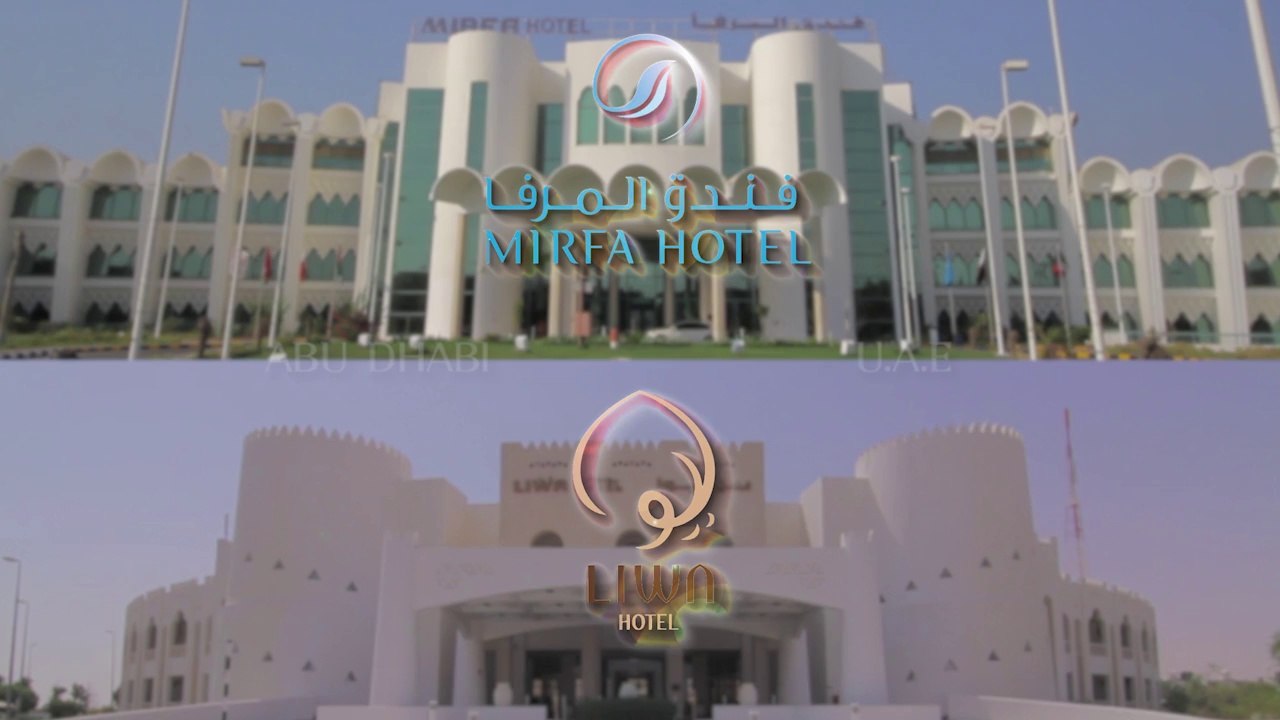 Al Marfa Pearl Hotels, Abu Dhabi, United Arab Emirates - TVC by Asiatravel.com