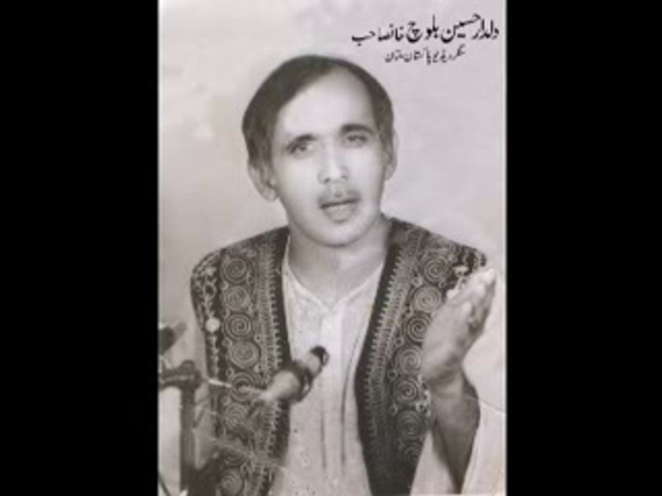 Dukhry Karan Jayee Ham by Dildar Baloch Multani