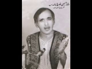 Her Shay Wahem Kheyal by Dildar Baloch Multani