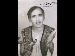 Sajan Kahen Day juda by Dildar Baloch Multani