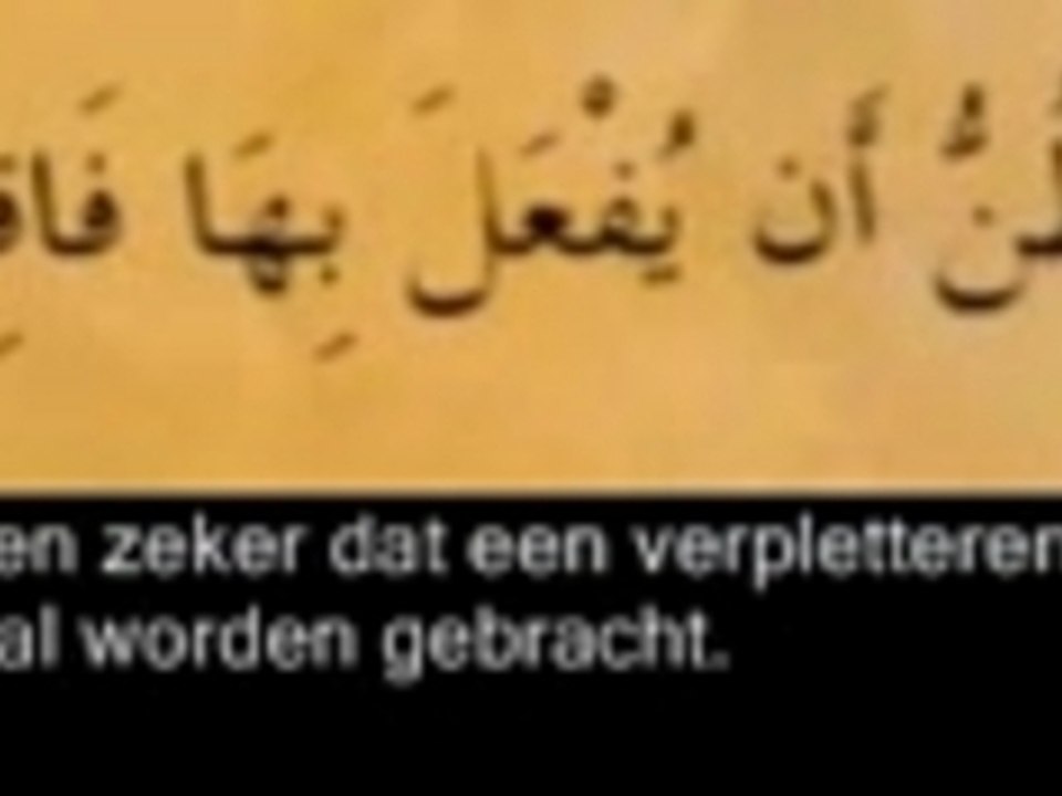 surah alqiyama