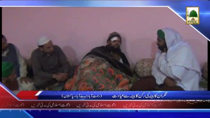 Madani News 1 April - Nigran-e-Cabinah ki Rukn-e-Cabinah say Ayadat