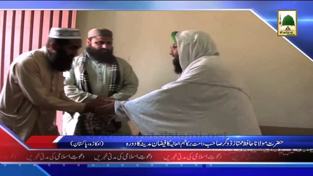 Madani News 1 April - Rukn-e-Shura ka Zere Tameer Jamia-tul-Madina ka Dora