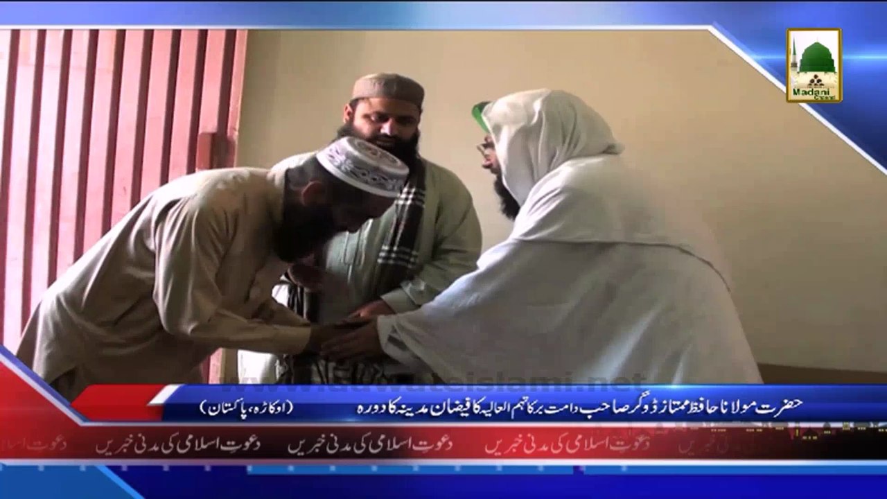 Madani News 1 April - Rukn-e-Shura ka Zere Tameer Jamia-tul-Madina ka Dora