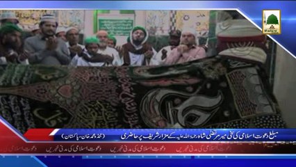 Download Video: Madani News 1 April - Sunnaton Bhara Ijtima Mubaligh-e-Dawateislami kay Madani Phool  - Kotry