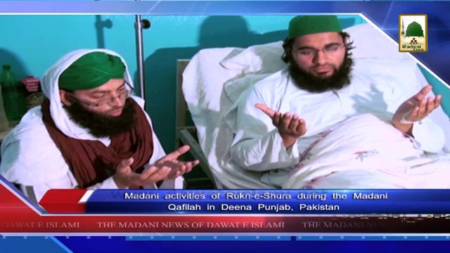 Madani News 2 April - Madani activities of Rukn-e-Shura during the Madani Qafilah in Deena Punjab