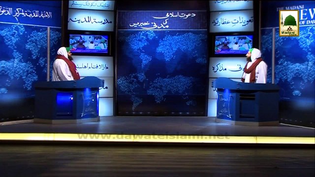 Madani News 2 April - Madani Halqah by Majlis-e-Nashr-o-Isha'at at the residence of the President of Journalist
