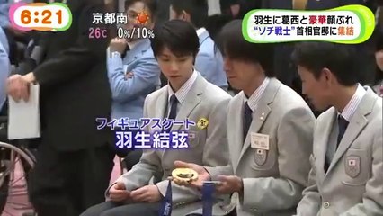 4/26　首相官邸訪問＆羽生金の原点アイスリンク仙台　めざまし