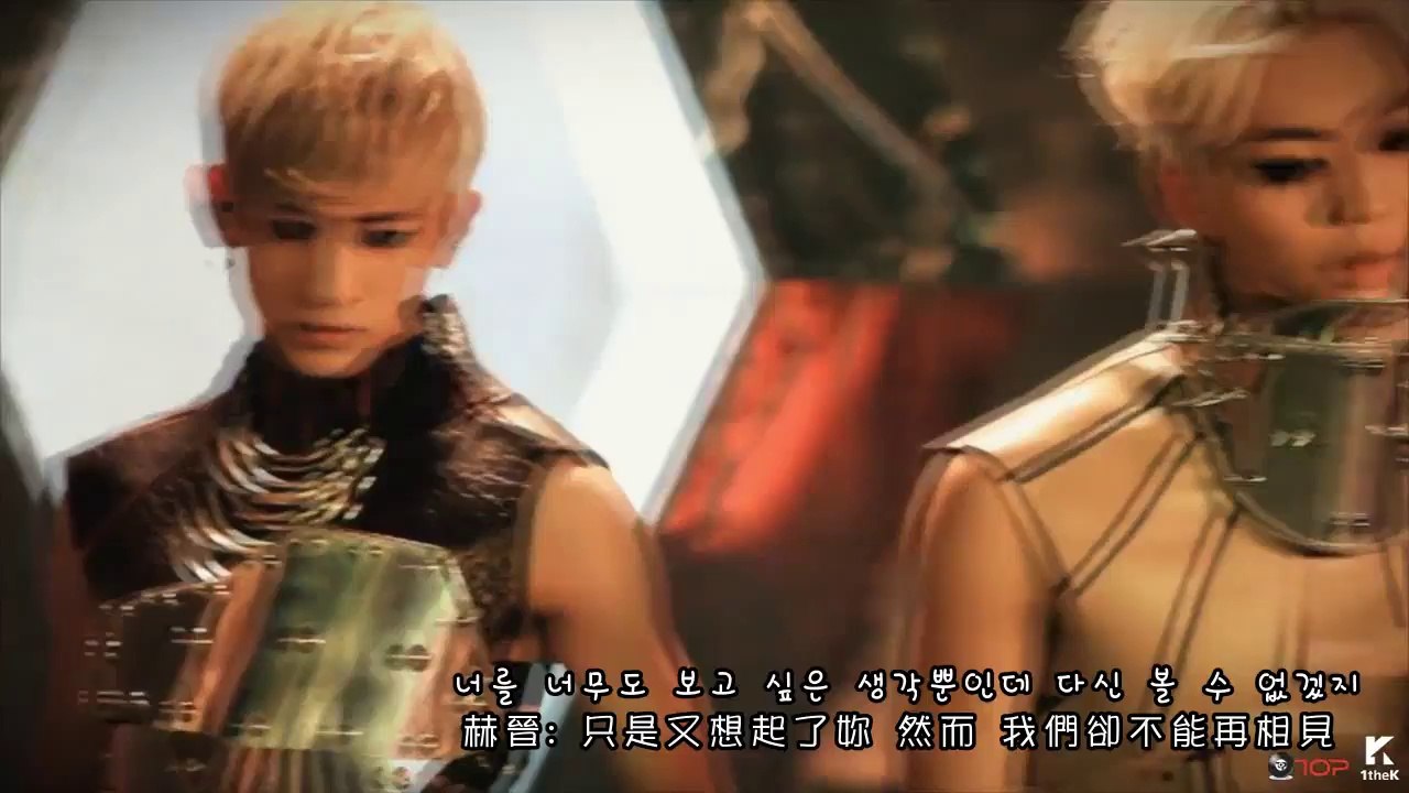 [中韓字] 백퍼센트(100%) -- 전화(Phone) MV