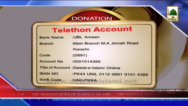 Madani Pearls of Rukn-e-Shura to Majlis-e-Maliyat and Madani Channel in Karachi (1)