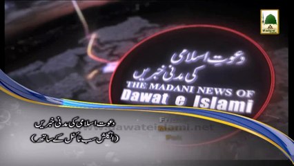 04 April Friday (Riaz us Saliheen to S.B.Bayan Haji Sahab, Hind) Promos
