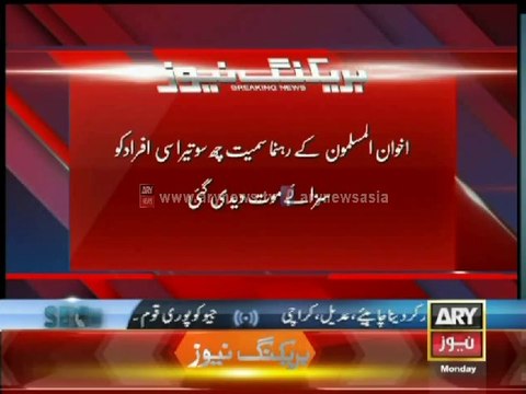 Egypt: 683 Muslim brotherhood leaders sentenced to death