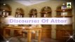 Islamic Speech - Discourses Of Attar - Topic Biography of Attar Ep# 02  (1)
