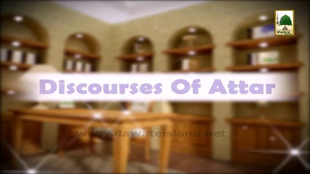 Islamic Speech - Discourses Of Attar - Topic Biography of Attar Ep# 02 (1)