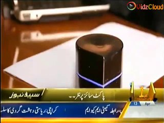 Amazing Pocket Size Printer