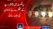 10 rupees took life of a person in Sialkot