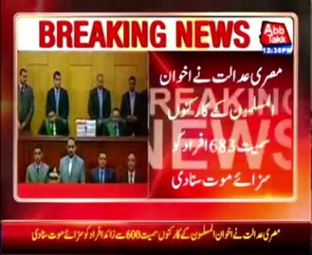 Egypt sentences 683 supporters of ex-President Morsi to death